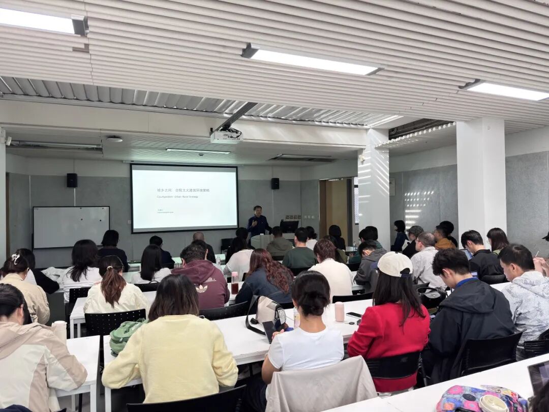 从香港、深圳到上海,王维仁建筑研究/设计展落地同济丨开幕活动回顾
