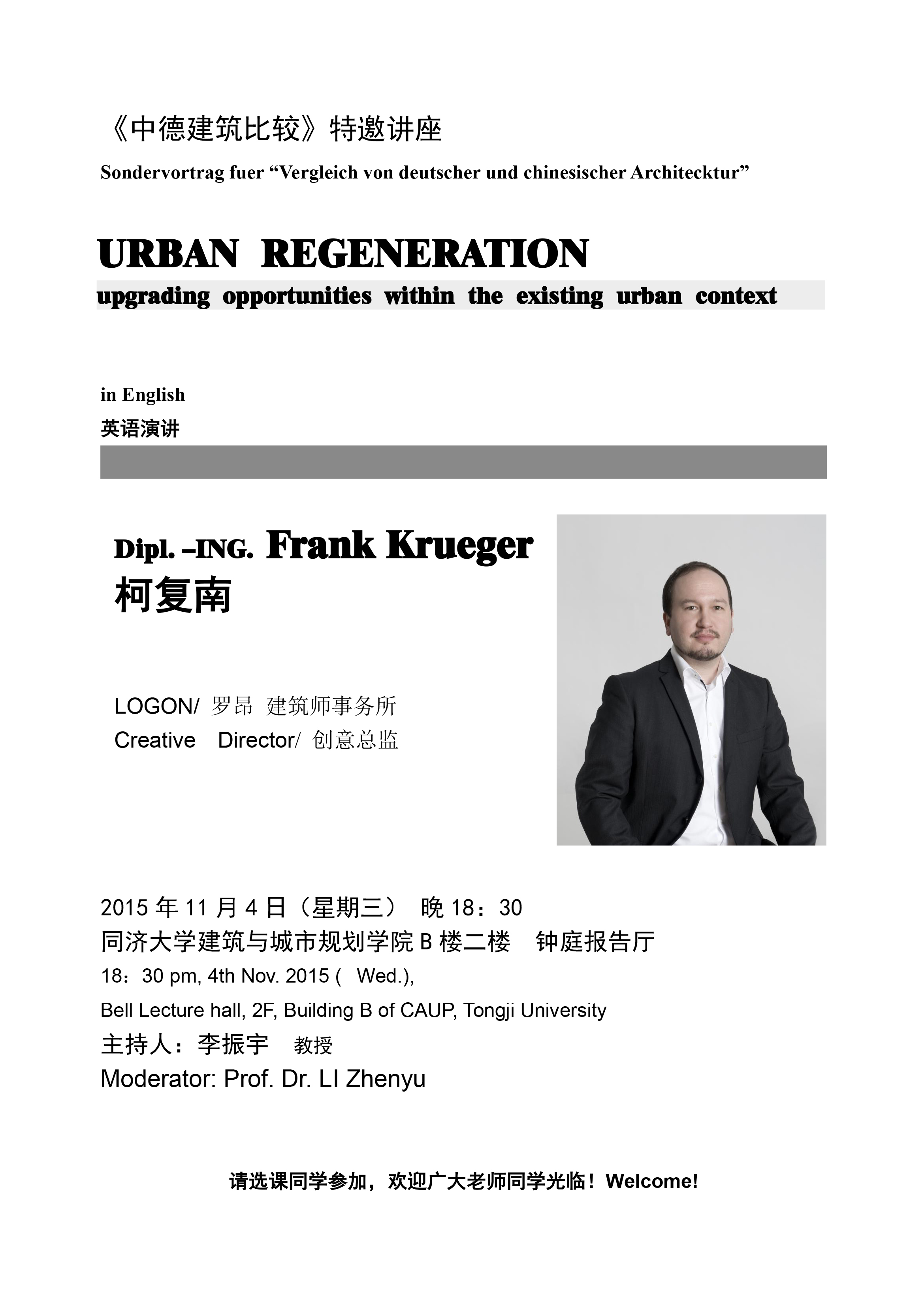 1104-Frank Krueger2015 (1).jpg