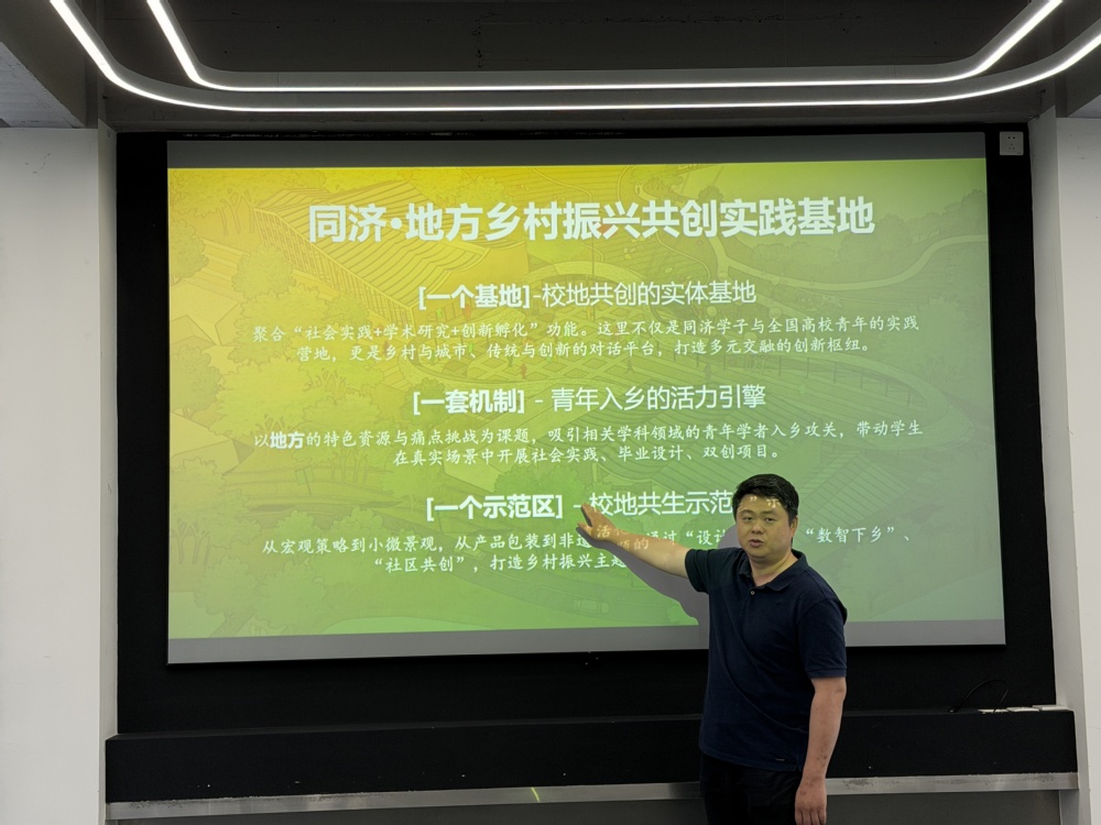 党课中的乡村共创实践案例