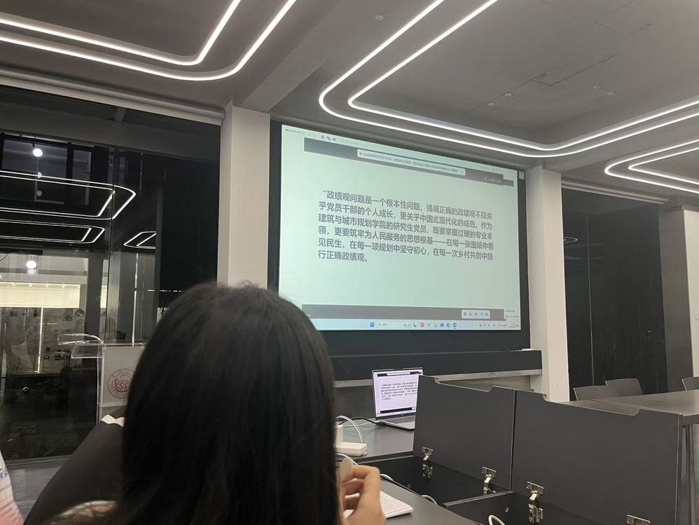 陈晨老师讲解正确政绩观的理论内涵