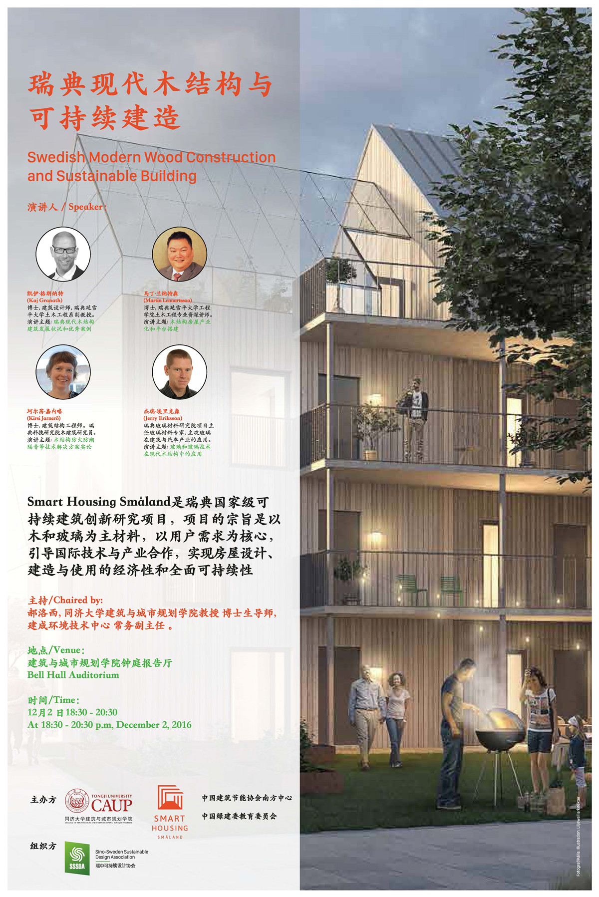 Smarthousing_PosterA1_610x914_small_06_副本.jpg